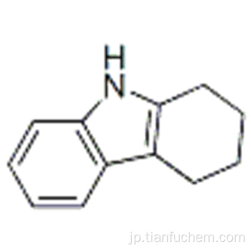 1,2,3,4-テトラヒドロカルバゾールCAS 942-01-8